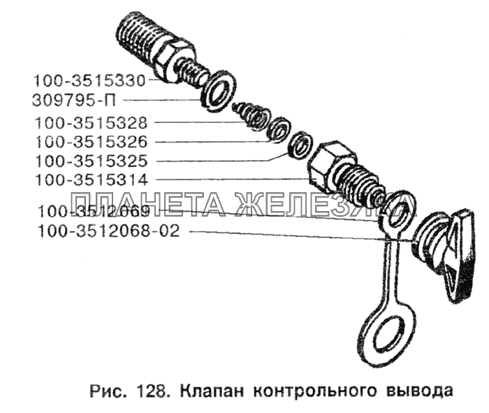 Клапан контрольного вывода ЗИЛ-433100